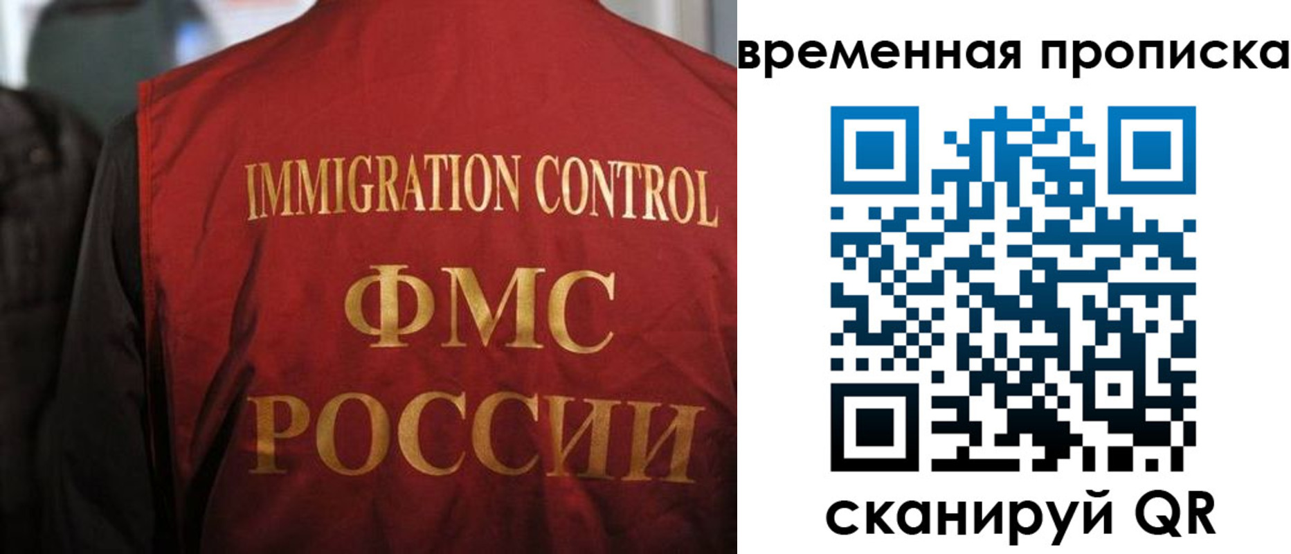 прописка гарантия в Саяногорске