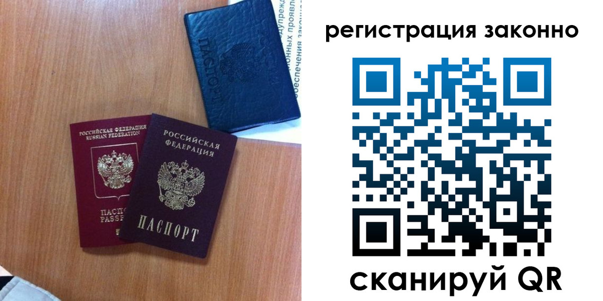 прописка для кредита в Саяногорске